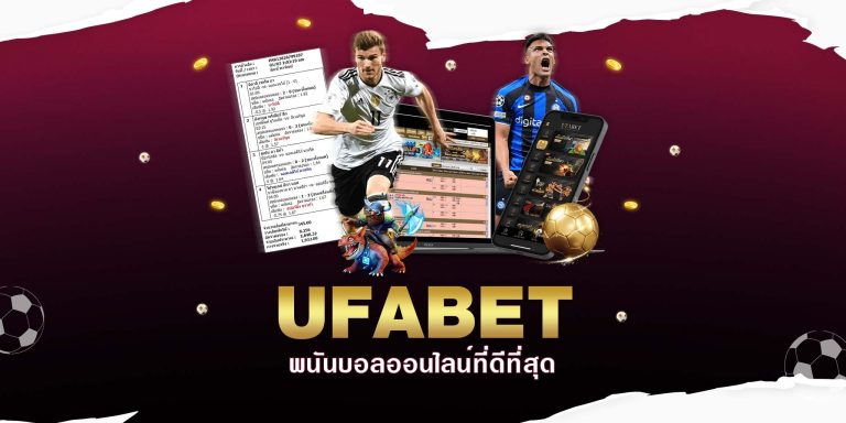 UFABET 911