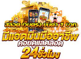 สล็อต โจ๊กเกอร์