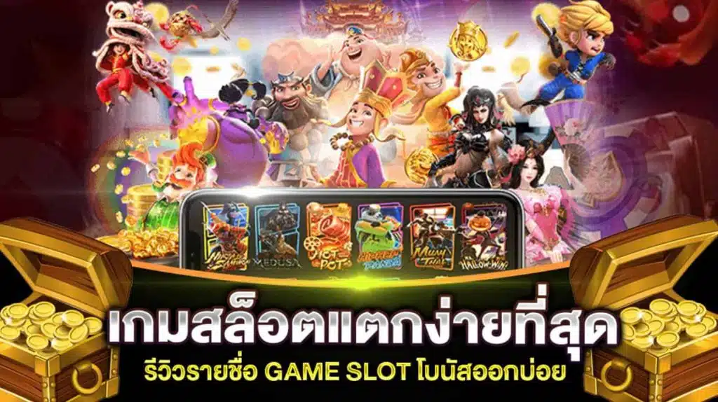 สล็อตยูฟ่าเบท