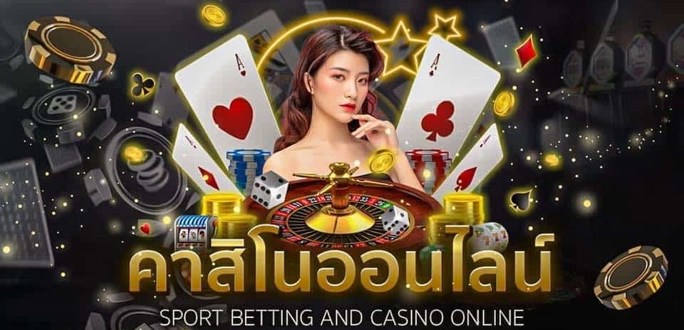 สมัครคาสิโนเว็บตรง