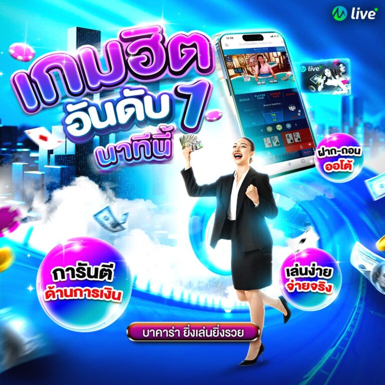 คาสิโนsa
